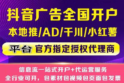 案例分享：如何成功在百度推广开户