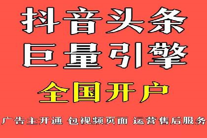 制造业企业如何通过SEM外包提升品牌曝光度