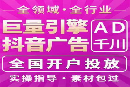 百度信息流广告在金融行业的应用案例